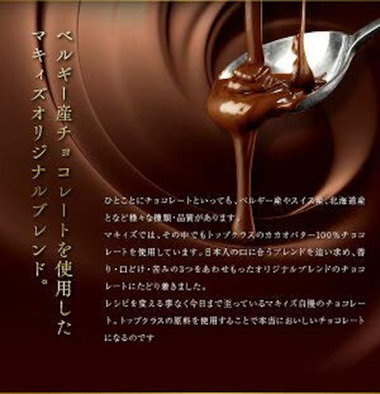工具型チョコレート 5