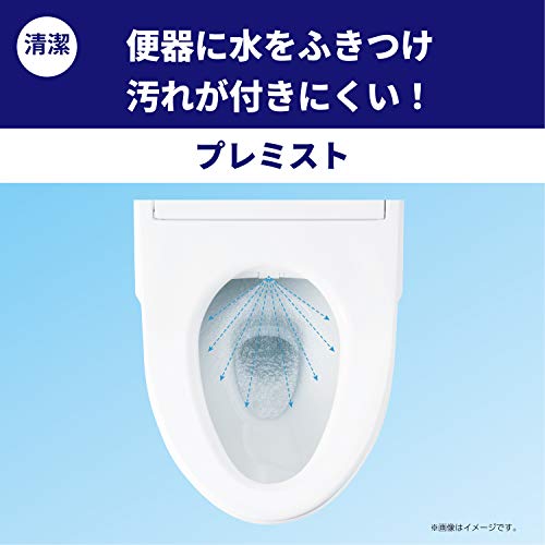 ウォシュレット KM 2