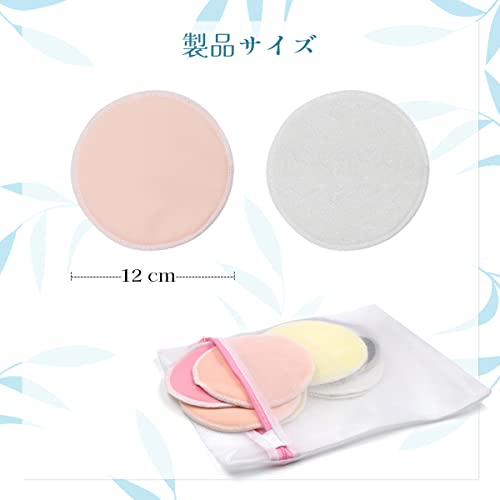 母乳パッド 3