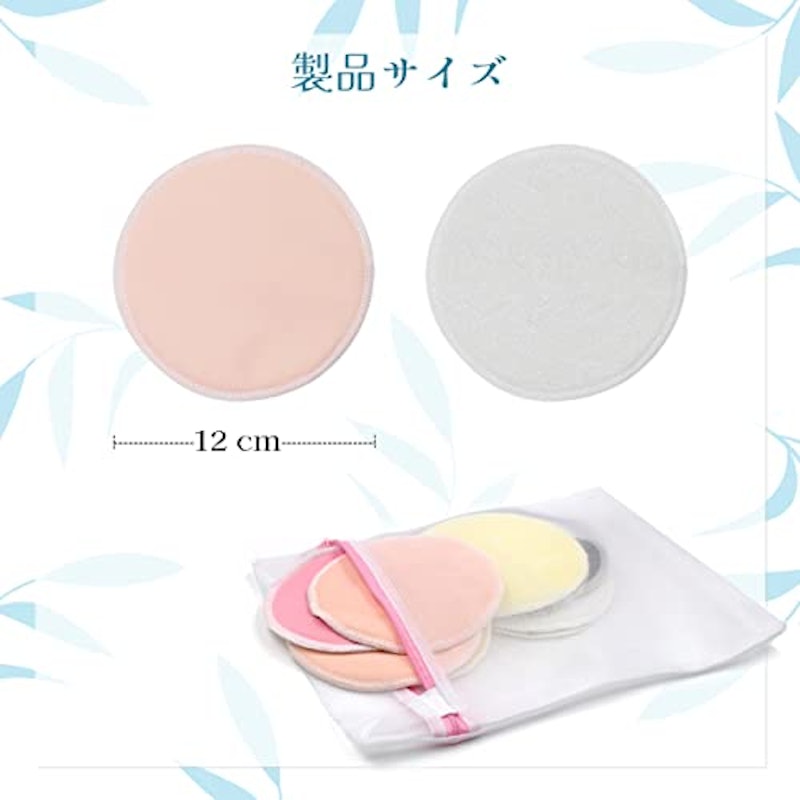 母乳パッド 3