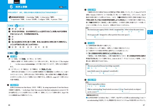 読解演習 2.基礎～標準編（共通テストレベル） 5