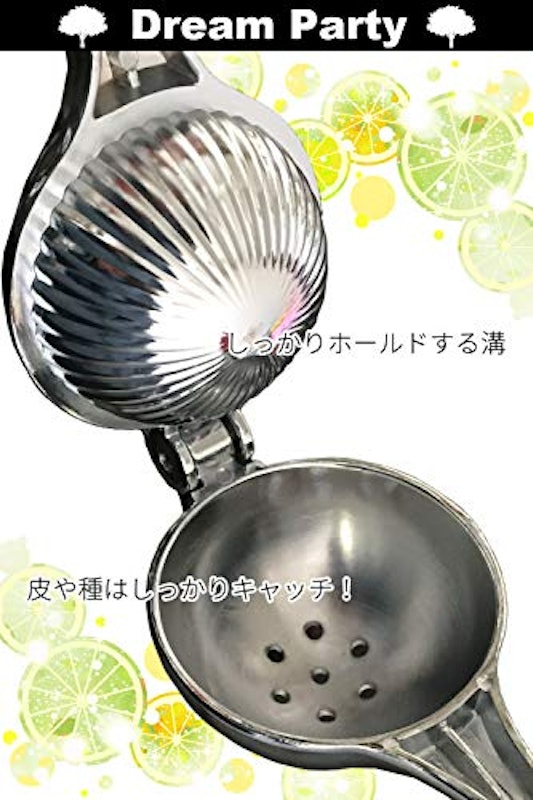 ハンドジューサー 3