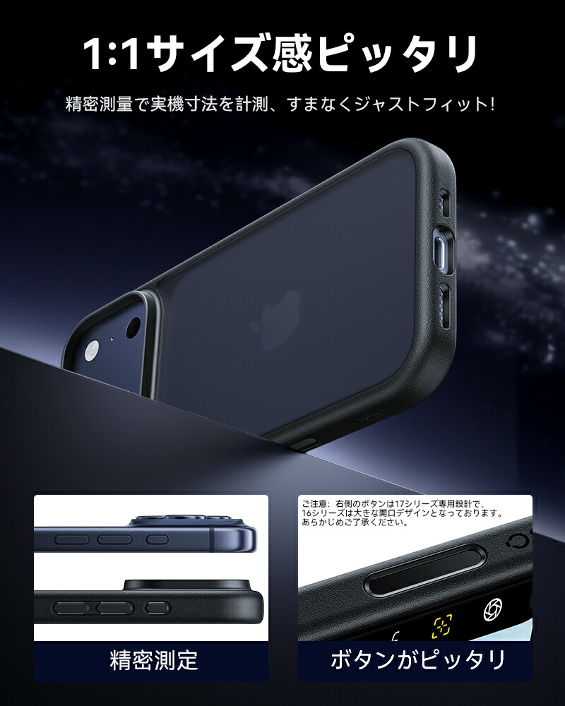 iPhoneケース 15