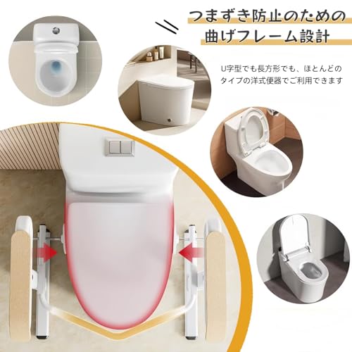 トイレ用手すり 7