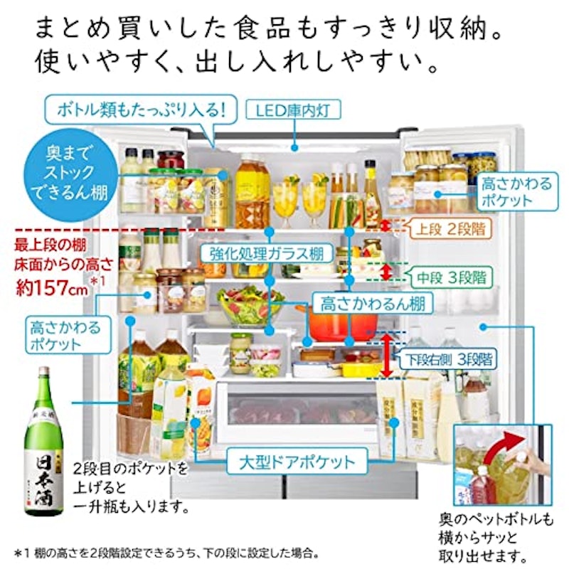 冷蔵庫 8