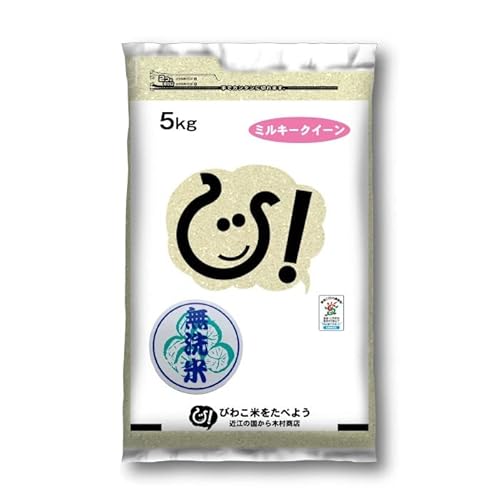 ミルキークイーン 無洗米 1