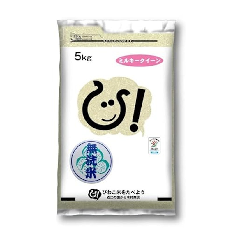 ミルキークイーン 無洗米 1
