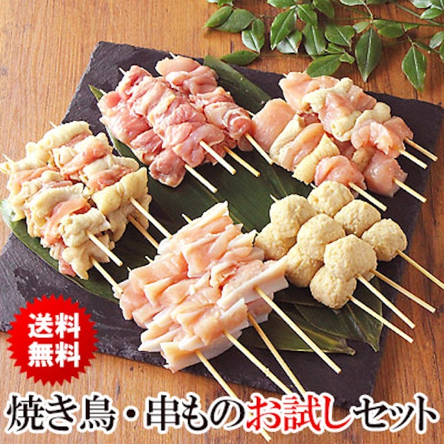 21年 冷凍焼き鳥のおすすめ人気ランキング10選 Mybest 21年 冷凍焼き鳥のおすすめ人気ランキング10選 Mybest