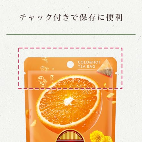 アールグレイ&オレンジティー 6