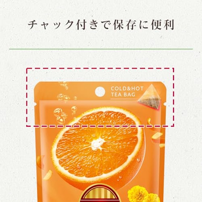 アールグレイ&オレンジティー 6
