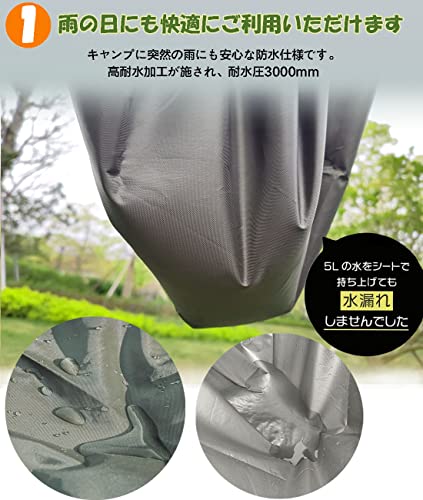 防水グランドシート 3