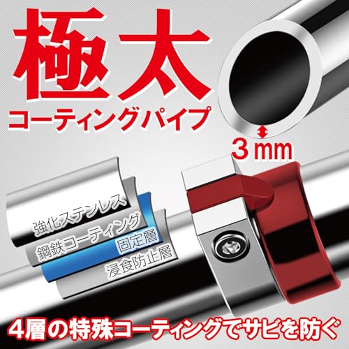 懸垂バー 6