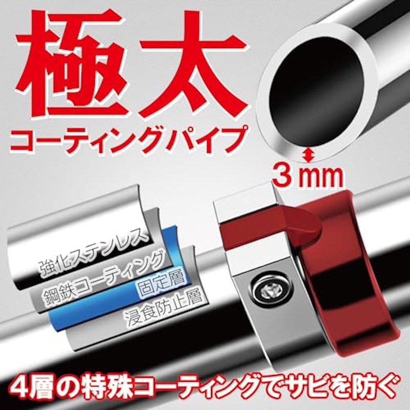 懸垂バー 6