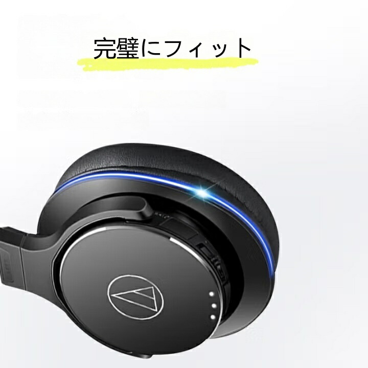 イヤーパッド 3