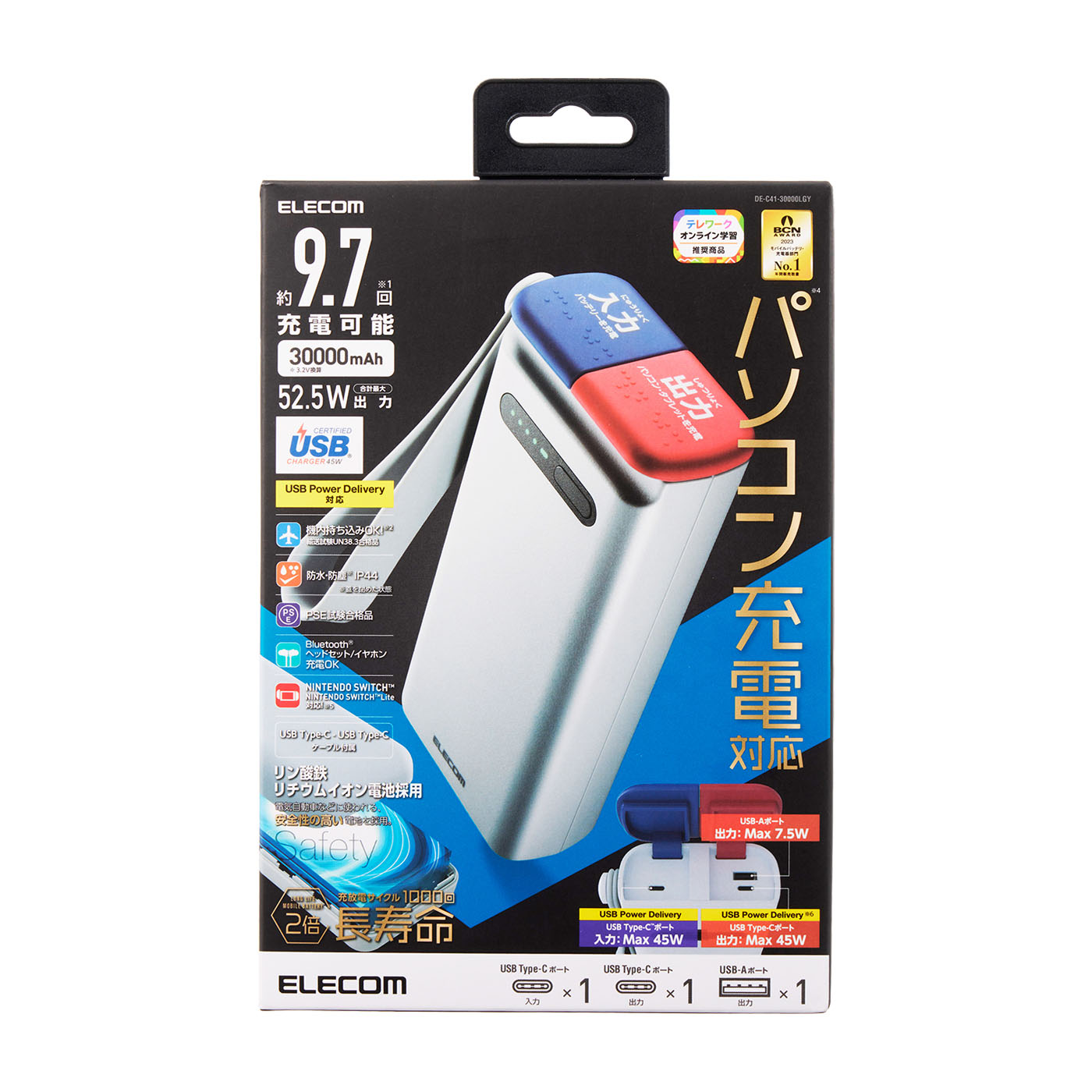 エレコム DE-C41-30000BK 安全性の高いリン酸鉄リチウムイオン電池 Amazon | エレコム モバイルバッテリー リン酸鉄 30000mAh USB