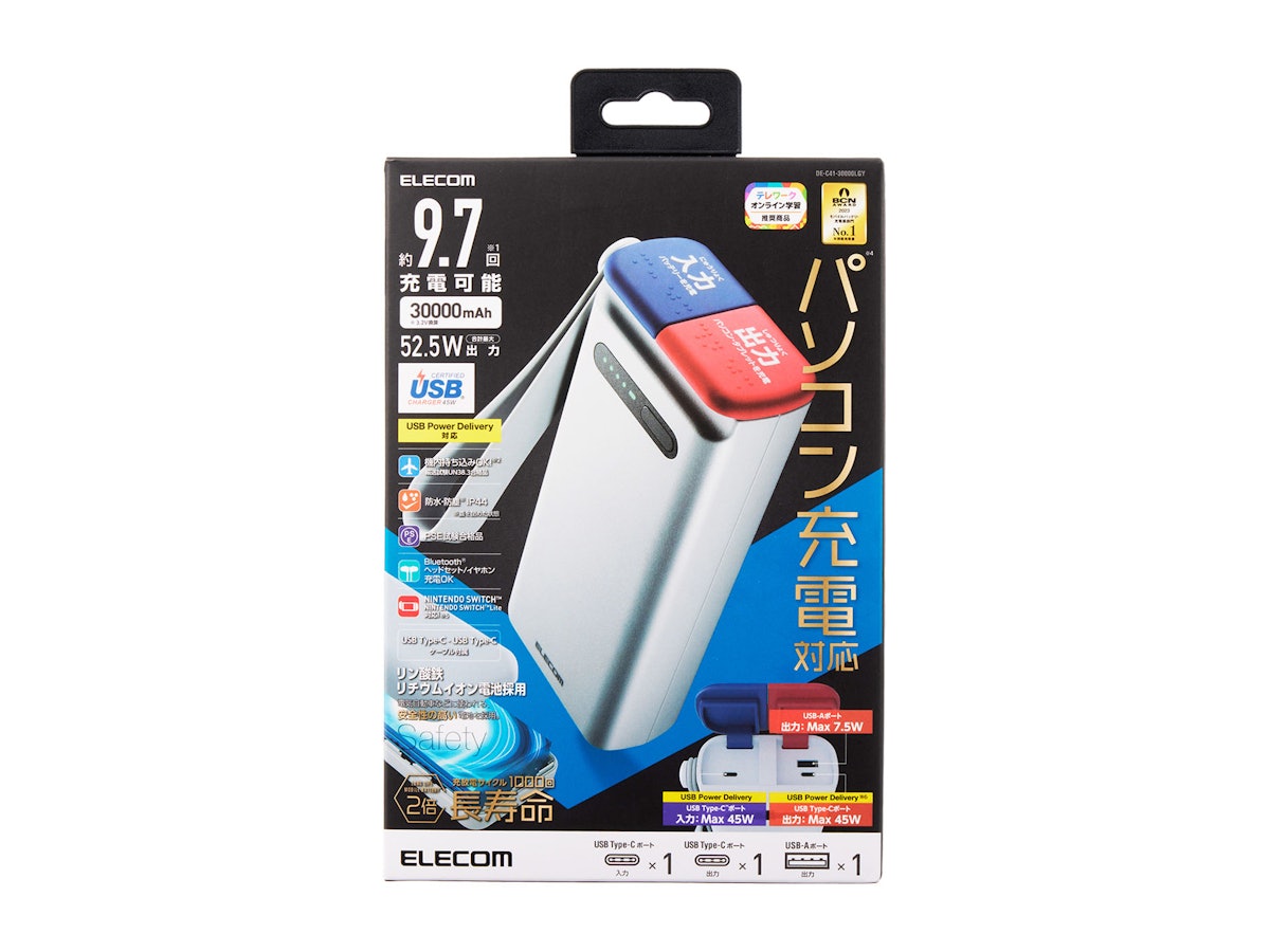 エレコム ELECOM リン酸鉄モバイルバッテリー DE-C41-30000LGYを検証 エレコム ELECOM リン酸鉄モバイルバッテリー DE-C41-30000LGYを検証