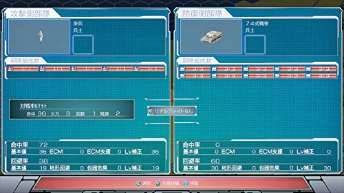 現代大戦略2020～揺れる世界秩序！大国の野望と世界大戦～ 5