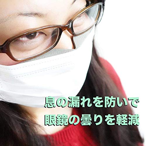 ノーズパッド 極 2