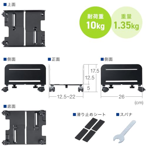 CPUスタンド 7