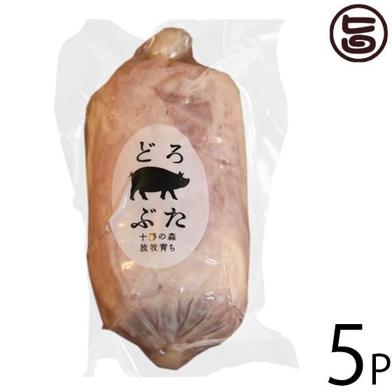 どろぶた ボンレスハム 1