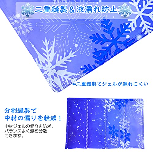 ペット用冷却マット 5