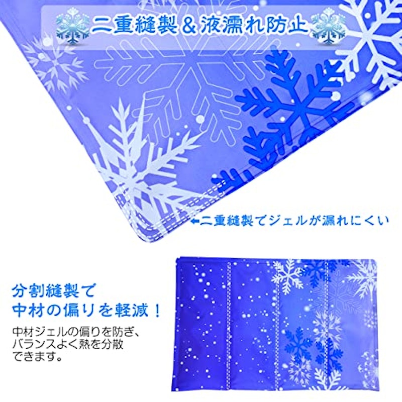 ペット用冷却マット 5