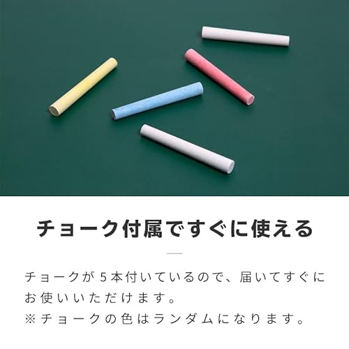 黒板シート 5