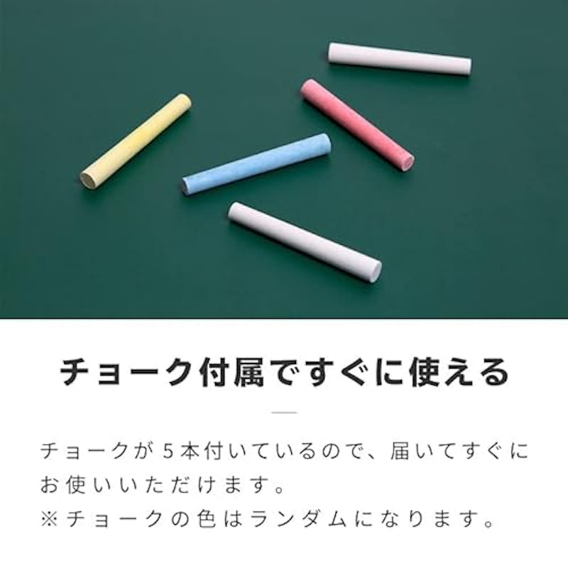 黒板シート 5
