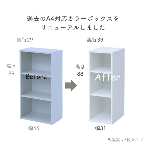 棚が動かせる ファイルラック 2段 2