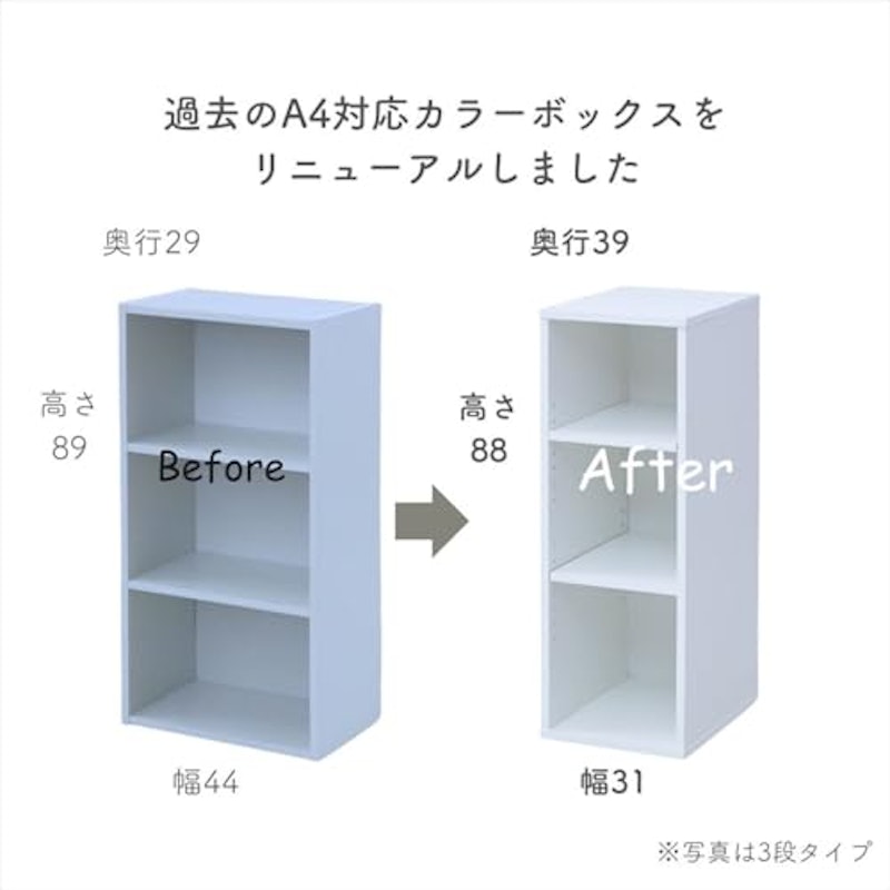 棚が動かせる ファイルラック 2段 2