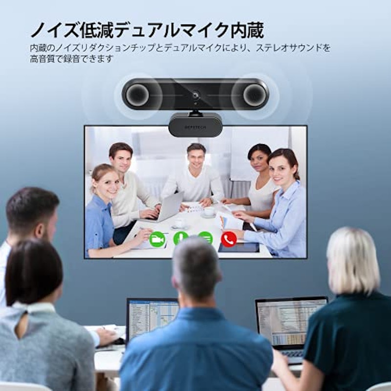 WEBカメラ 5