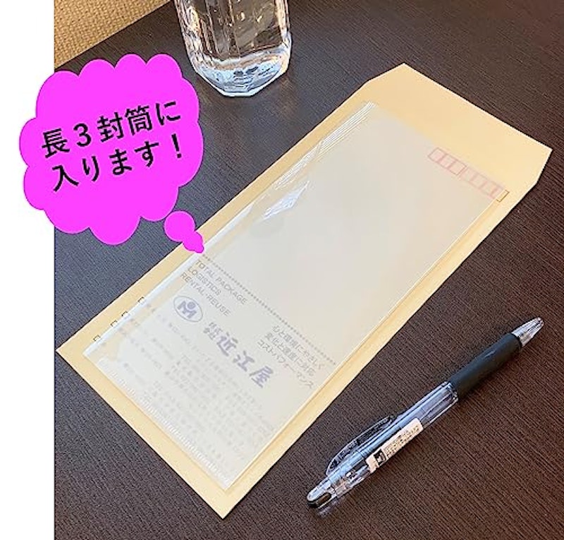 チケットファイル 4