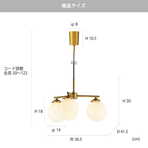 ペンダントライト 5