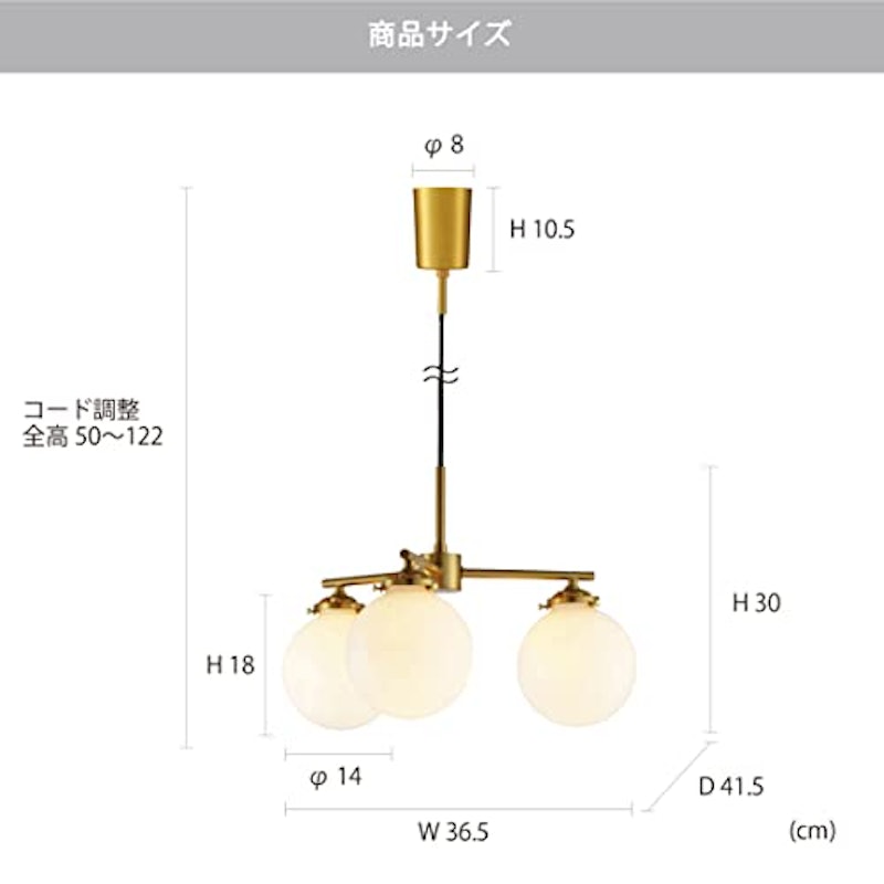 ペンダントライト 5