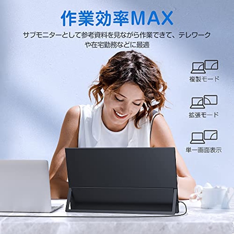 モバイルモニター 7