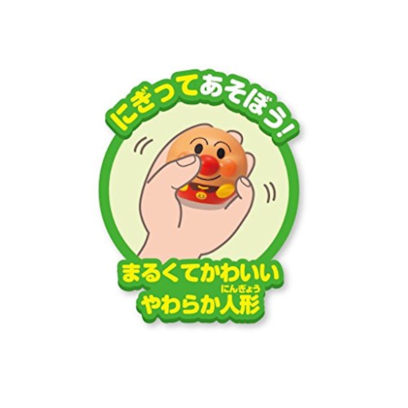 おふろであそぼう!まるぷかアンパンマン 4