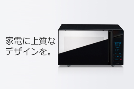 ミラーガラスフラット電子レンジ 1