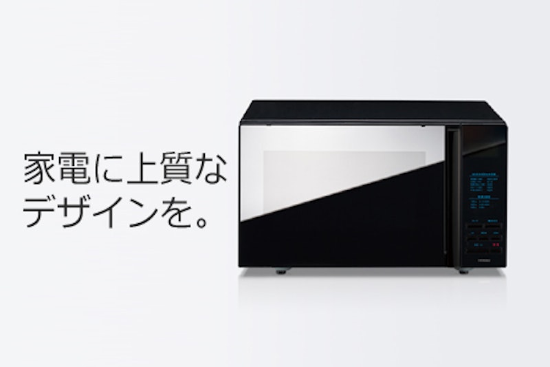 ミラーガラスフラット電子レンジ 1