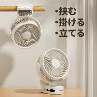 小型サーキュレーター 2