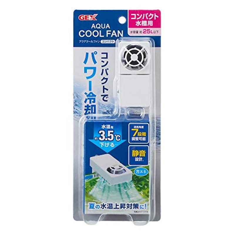 アクアクールファン 1