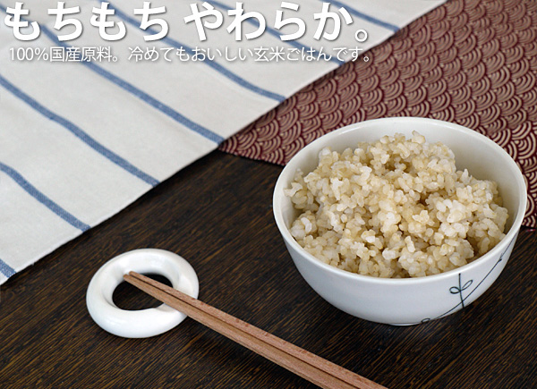 玄米ごはん 3