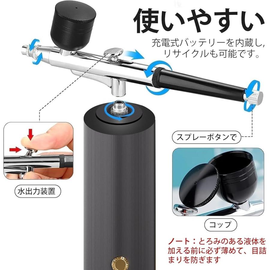 充電式エアブラシ 3
