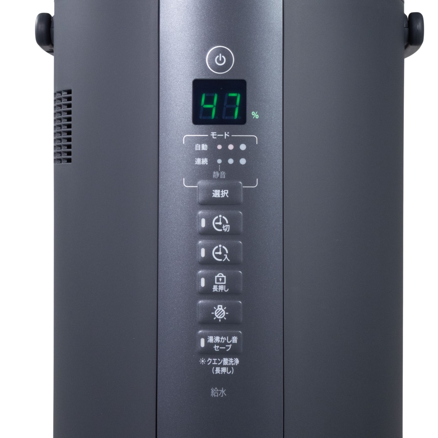 スチーム式加湿器 5