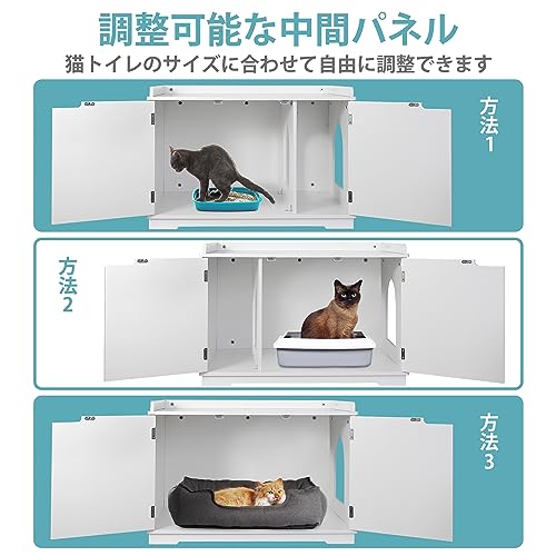 猫トイレボックス 4