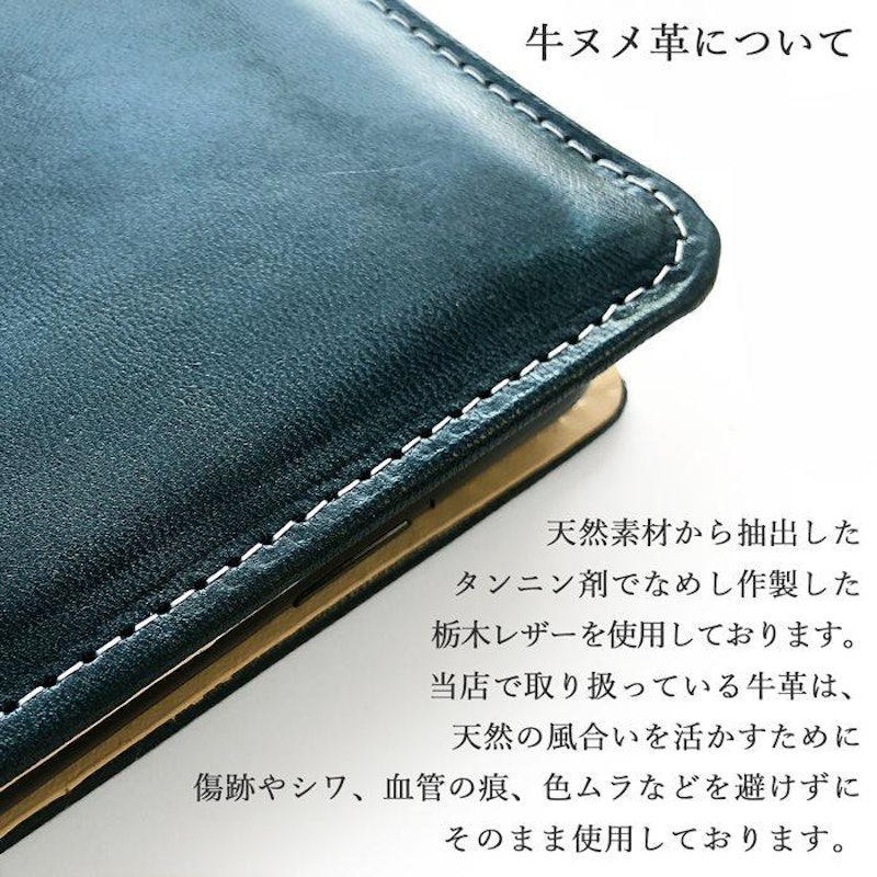 手帳型スマホケース 2