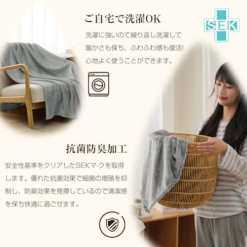ブランケット 7