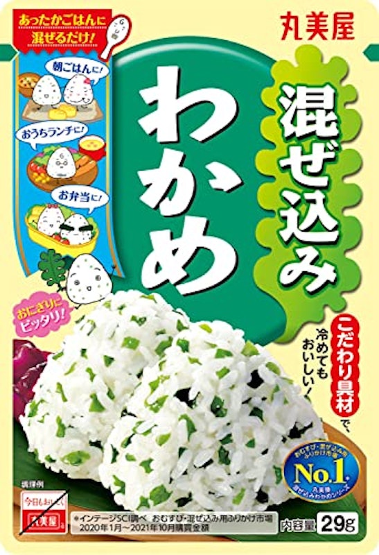混ぜ込みわかめ 1