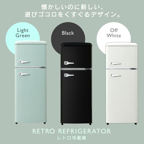 レトロ冷蔵庫 3