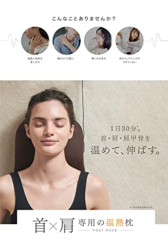 YOGI NECK 2