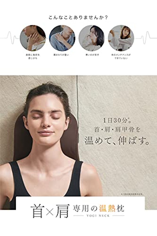 YOGI NECK 2
